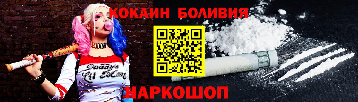 как найти закладки  Вход с VPN  COCAIN  Кулебаки  Кокаин 97% 
