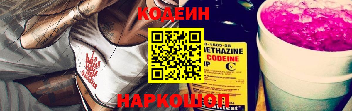 Экстази Кулебаки