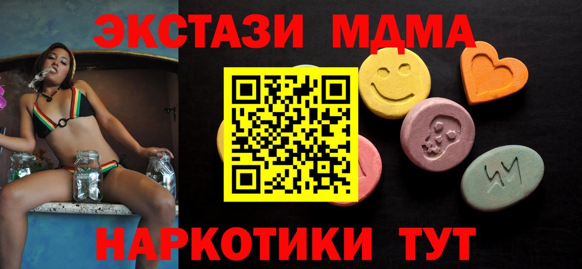 Кулебаки  Экстази VHQ  Вход с VPN 