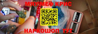 синтетический гашиш Камышлов