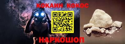 синтетический гашиш Камышлов