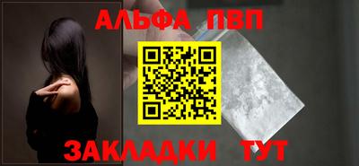 синтетический гашиш Камышлов