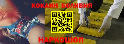синтетический гашиш Камышлов