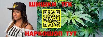 синтетический гашиш Камышлов