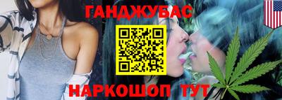 марки nbome Канаш
