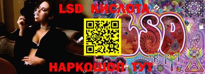 марки nbome Канаш