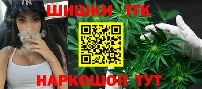 синтетический гашиш Камышлов