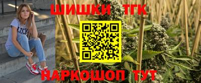 кокаин премиум Кингисепп