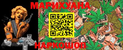 марки nbome Канаш