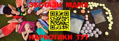 синтетический гашиш Камышлов