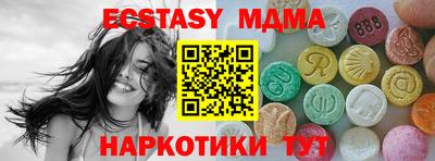 кокаин премиум Кингисепп
