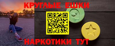 ешки Кинель