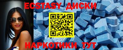 синтетический гашиш Камышлов