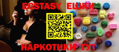 синтетический гашиш Камышлов