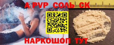 марки nbome Канаш