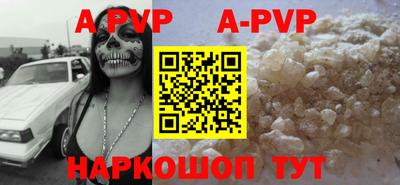 марки nbome Канаш