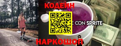 синтетический гашиш Камышлов