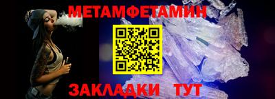 МДПВ Кандалакша