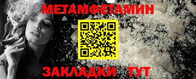 марки nbome Канаш