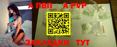 марки nbome Канаш