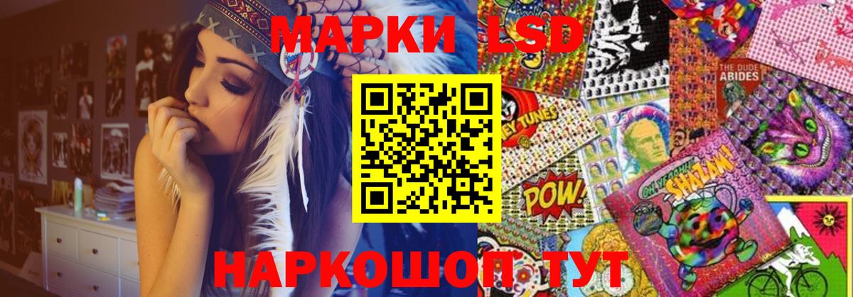 LSD-25 экстази ecstasy Кулебаки