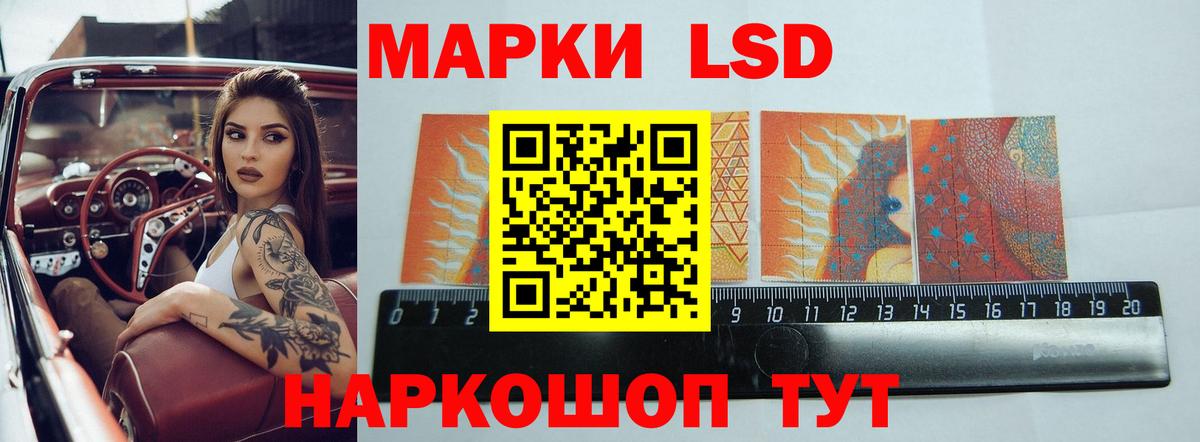 LSD-25 экстази кислота  LSD-25 экстази кислота  Вход с VPN  Кулебаки 