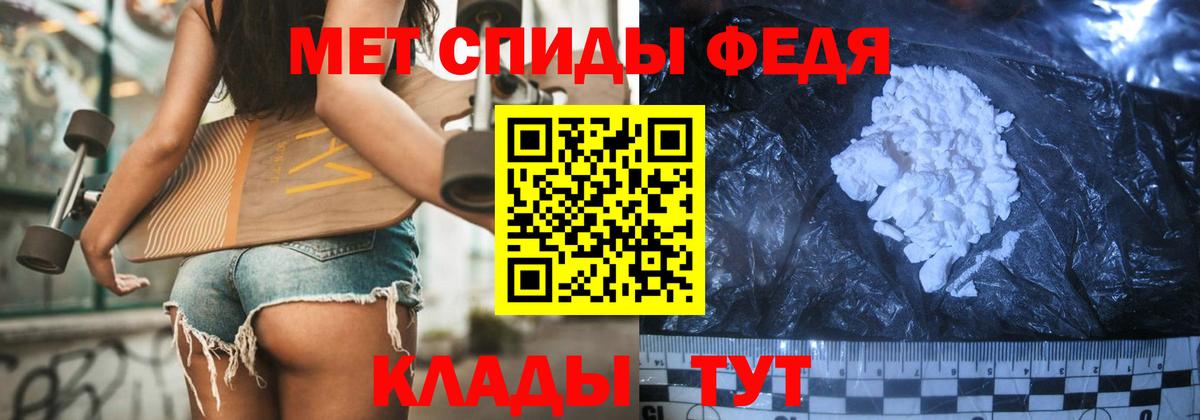 Метамфетамин витя Кулебаки