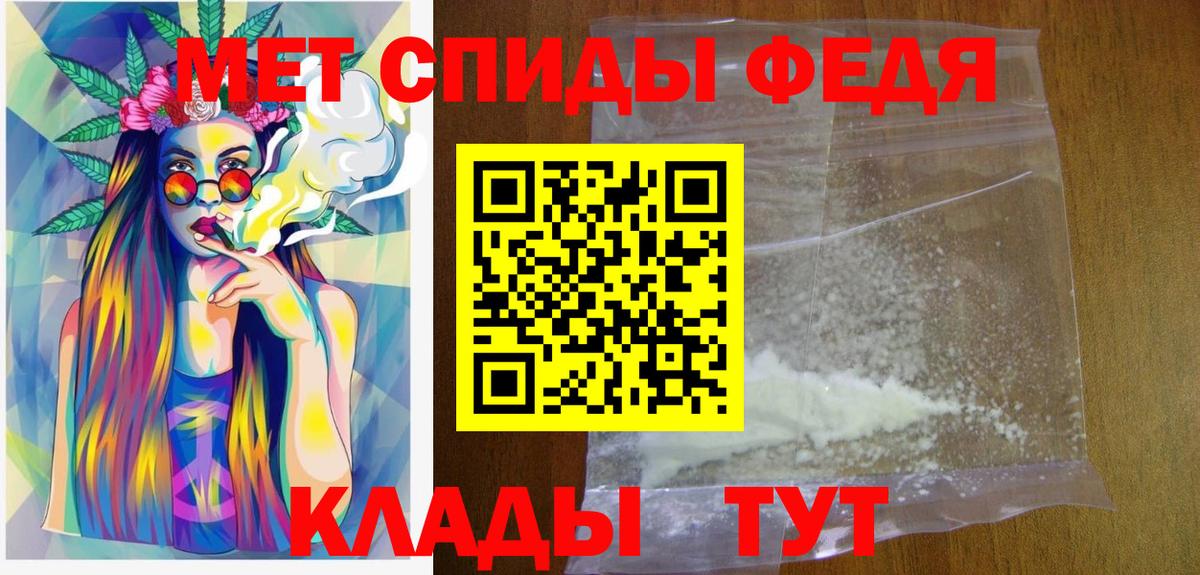 Метамфетамин пудра  Вход с VPN  Кулебаки  Метамфетамин пудра 