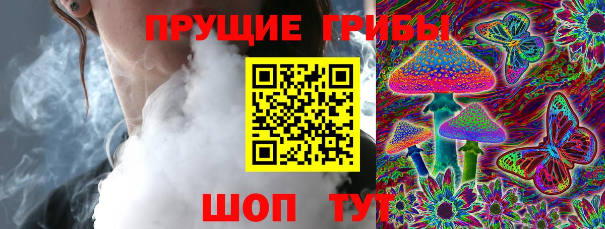 Галлюциногенные грибы ЛСД  Псилоцибиновые грибы MAGIC MUSHROOMS  Кулебаки  Вход с VPN 