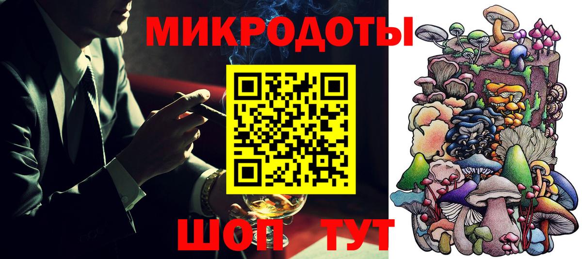 Псилоцибиновые грибы Magic Shrooms Кулебаки