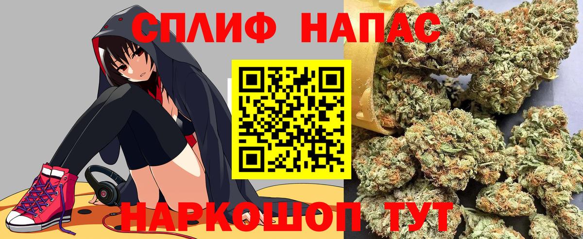 Кулебаки  Канабис марихуана  Вход с VPN  Канабис VHQ  Бошки марихуана сатива 