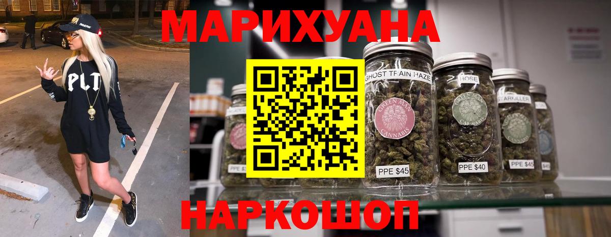Бошки марихуана THC 21% Кулебаки